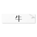 Chinese Zodiac - Ox bumper stickers