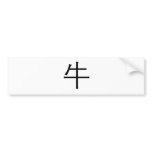 Chinese Zodiac - Ox bumper stickers