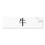 Chinese Zodiac - Ox bumper stickers