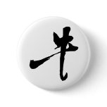 Chinese Zodiac - Ox buttons