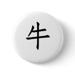 Chinese Zodiac - Ox buttons