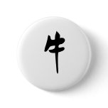 Chinese Zodiac - Ox buttons
