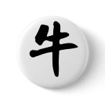 Chinese Zodiac - Ox buttons