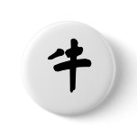 Chinese Zodiac - Ox buttons