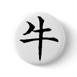 Chinese Zodiac - Ox buttons