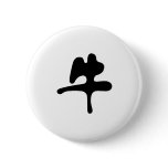 Chinese Zodiac - Ox buttons