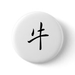 Chinese Zodiac - Ox buttons