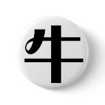 Chinese Zodiac - Ox buttons