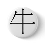 Chinese Zodiac - Ox buttons