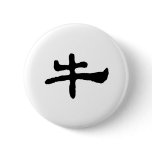 Chinese Zodiac - Ox buttons