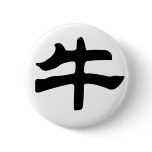Chinese Zodiac - Ox buttons
