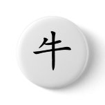 Chinese Zodiac - Ox buttons