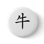 Chinese Zodiac - Ox buttons
