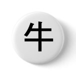 Chinese Zodiac - Ox buttons