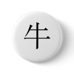 Chinese Zodiac - Ox buttons
