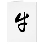 Chinese Zodiac - Ox cards