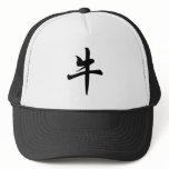 Chinese Zodiac - Ox hats