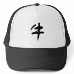 Chinese Zodiac - Ox hats