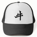 Chinese Zodiac - Ox hats