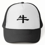 Chinese Zodiac - Ox hats
