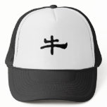 Chinese Zodiac - Ox hats