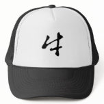 Chinese Zodiac - Ox hats