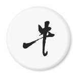 Chinese Zodiac - Ox magnets