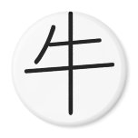Chinese Zodiac - Ox magnets