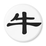 Chinese Zodiac - Ox magnets