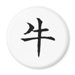 Chinese Zodiac - Ox magnets