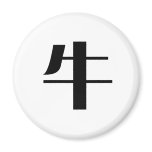 Chinese Zodiac - Ox magnets
