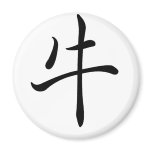 Chinese Zodiac - Ox magnets
