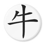 Chinese Zodiac - Ox magnets