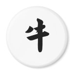 Chinese Zodiac - Ox magnets