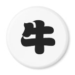 Chinese Zodiac - Ox magnets