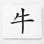 Chinese Zodiac - Ox mousepads