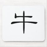Chinese Zodiac - Ox mousepads