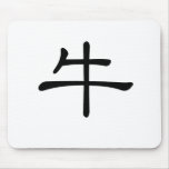 Chinese Zodiac - Ox mousepads