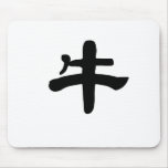 Chinese Zodiac - Ox mousepads