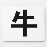 Chinese Zodiac - Ox mousepads