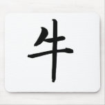 Chinese Zodiac - Ox mousepads