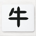 Chinese Zodiac - Ox mousepads