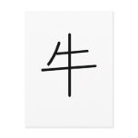Chinese Zodiac - Ox postcards