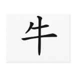 Chinese Zodiac - Ox postcards
