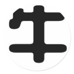 Chinese Zodiac - Ox stickers