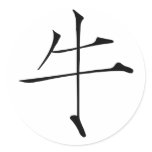 Chinese Zodiac - Ox stickers