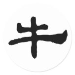 Chinese Zodiac - Ox stickers