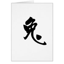 Chinese Zodiac - Rabbit