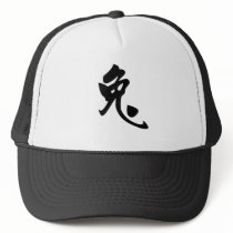 Chinese Zodiac - Rabbit