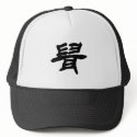 Chinese Zodiac - Rat hats